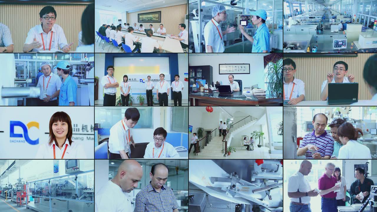 Dachang company.jpg